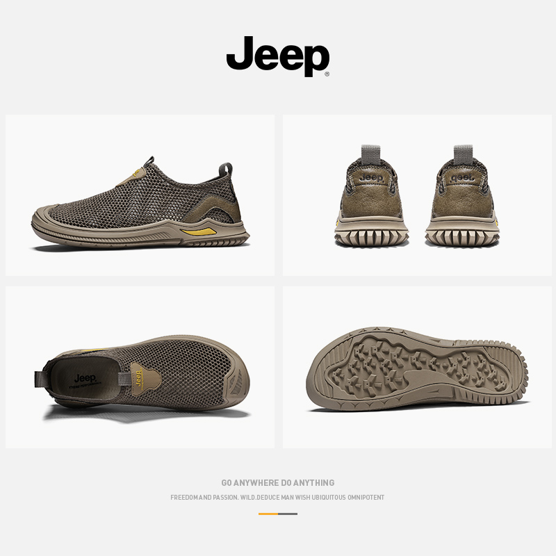 jeep吉普男鞋2024新款夏季镂空透气防臭一脚蹬网鞋男士薄款休闲鞋 - 图1