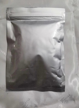 纯珍珠粉面膜粉　可食用 厂家直销 检验合格微米级　买二发三
