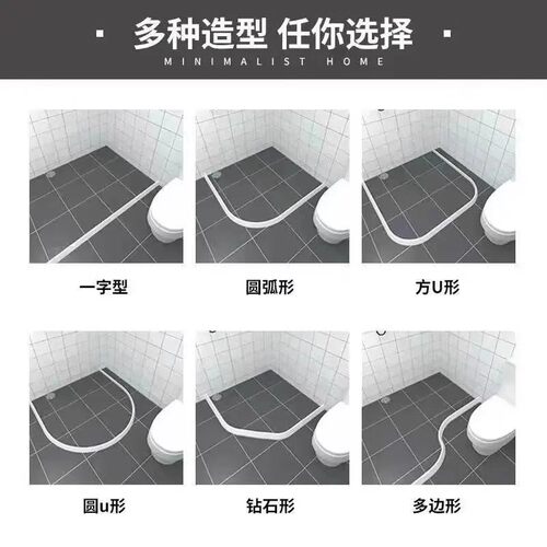 加高卫生间挡水条浴室干湿分离隔断自粘防水条厨房浴室地面隔水条 - 图3