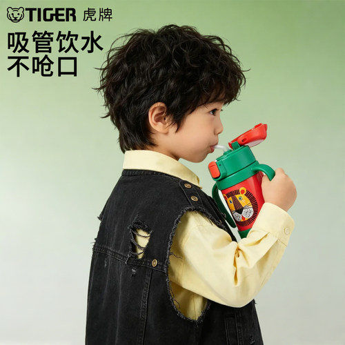 tiger虎牌幼儿童MCK-A28C吸管真空保冷水杯280ML小学生可爱便携 - 图1