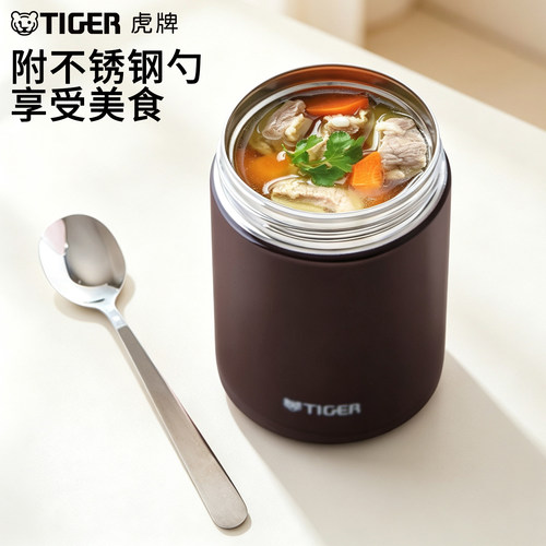 tiger虎牌闷烧罐MCH-A75C保温水杯750ML焖粥盛汤吃饭便携日式 - 图3