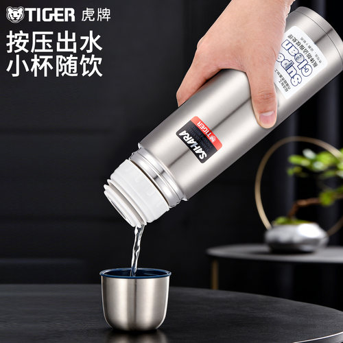 tiger虎牌保温杯CSC-A500经典子弹头双层水杯男女500ML成人便携 - 图1