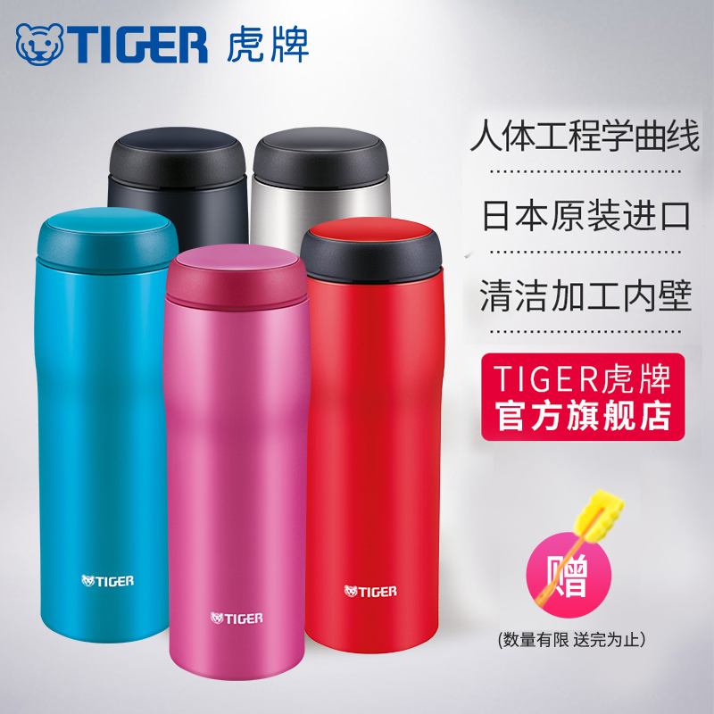 tiger虎牌保温杯MJA-B048日本进口办公室商务男女士便携杯子480ML-图0