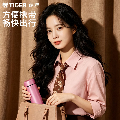 tiger虎牌保温杯MMP-M40C轻巧便携文艺男女士水杯400ML - 图2