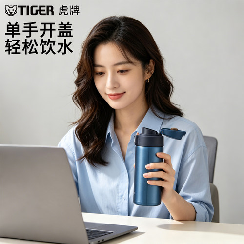 tiger虎牌单手弹盖保温杯MMJ-A36C梦重力超轻男女便携水杯子360ML - 图1