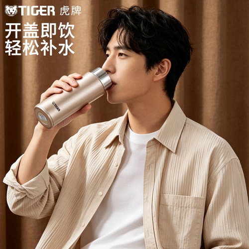 tiger虎牌保温杯MMP-M40C轻巧便携文艺男女士水杯400ML - 图1