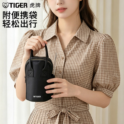 tiger虎牌闷烧罐MCH-A75C保温水杯750ML焖粥盛汤吃饭便携日式 - 图2