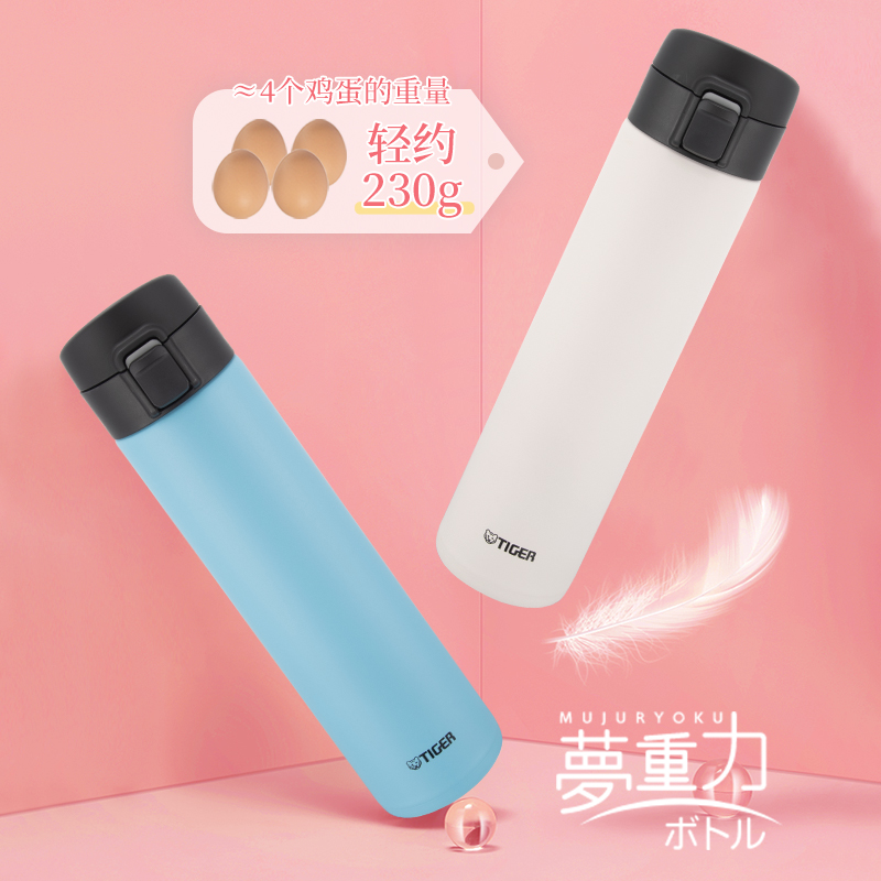 tiger虎牌大容量保温杯简约便携弹盖不锈钢水杯600ml杯子MKA-K60C - 图1