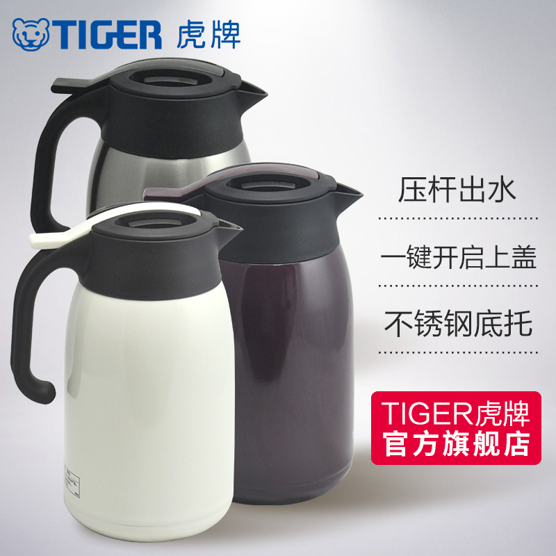 tiger虎牌PWM-A16C行動式辦公家用熱水瓶保溫壺1.6L高檔時尚簡約