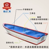 Guanglian Shipping Boat FRP, Морская рыбалка морской ловцы роскошной самоотдача