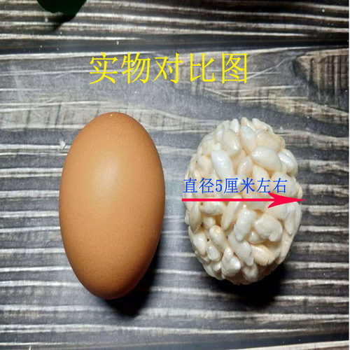 传统老式爆米花大米花球米花团呼啦球米泡球形爆米花怀旧食品包邮 - 图2