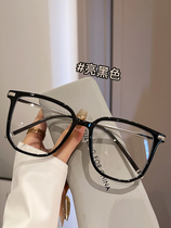 South Korea CapinKofn Large-frame glasses Myopia Can Fit Super Light TR90 Soft Anti-Blu-ray Eye Frame