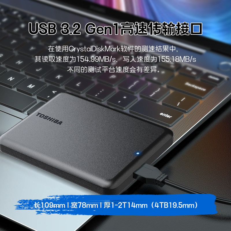mac苹果东芝移动2t partner硬盘 东芝祝庆移动硬盘