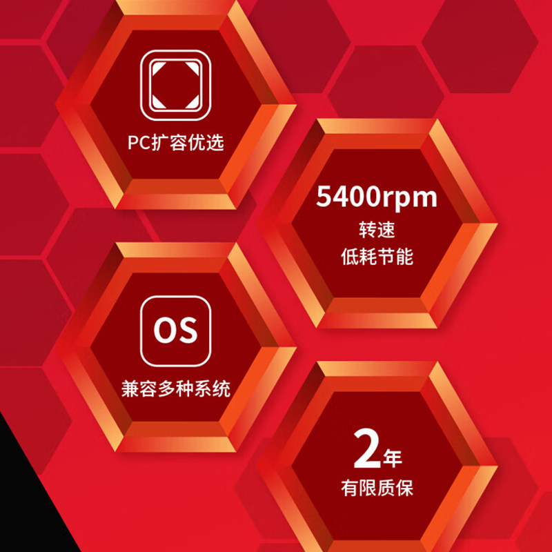 国行2年保】东芝台式机7200转硬盘 东芝祝庆机械硬盘