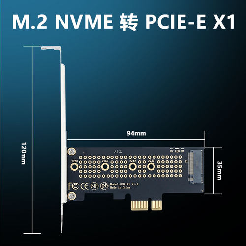M.2 NVMe转PCI-E拓展台式电脑x1/x4/x8/x16扩展SSD固态硬盘转接卡 - 图3