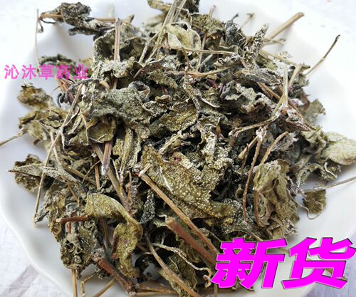 溪黄草茶莓茶500克g苦甘露茶雪茶龙须茶 溪黄茶泡水藤茶龙须茶 - 图2
