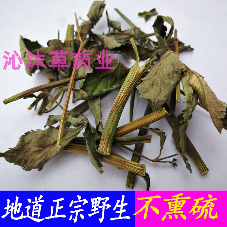 鬼针草中药材一包针中草药咸丰草新鲜干货白花三叶鬼针草泡茶泡水 - 图2