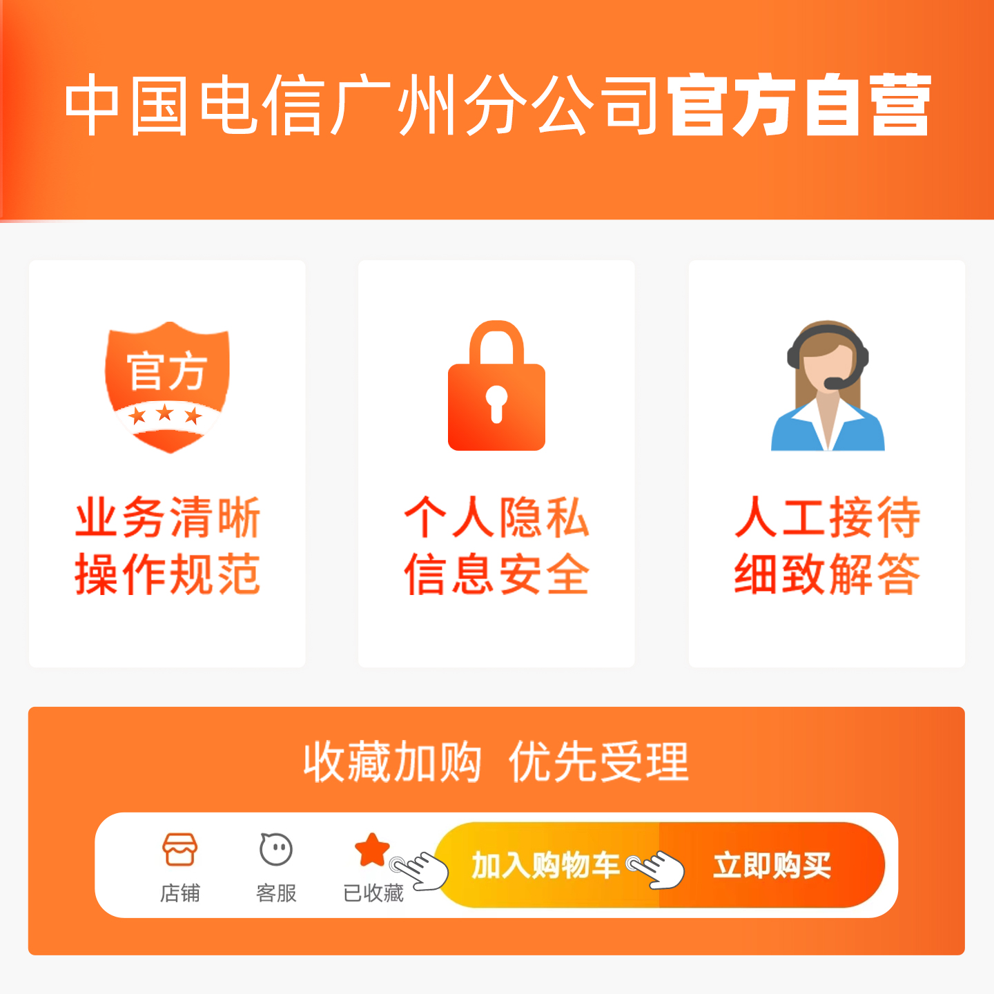 广州电信 包年宽带套餐新装 官方办理300M-1000M光纤 城中村 安装 - 图2