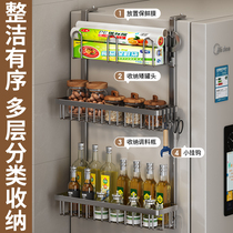 Refrigerator Shelf Side Multifunctional Containing Shelf Kitchenware Free-to-Punch Freshness Film Bag Seasoning Side Wall Hanger