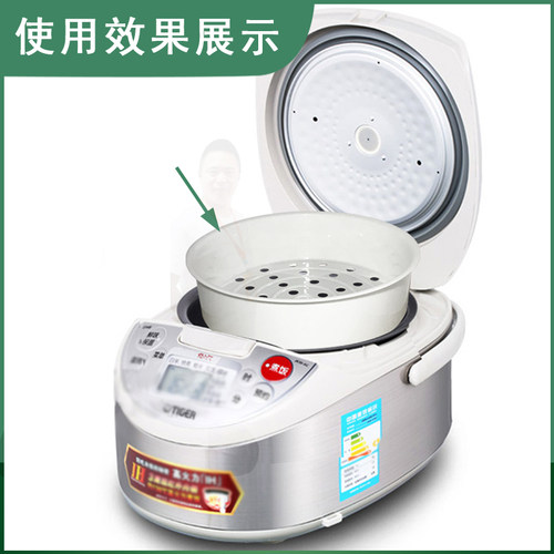 JKW-A10C/JKW-A18C KWA10C KWA18C JAX虎牌调理盘 蒸架 蒸格 蒸笼 - 图0