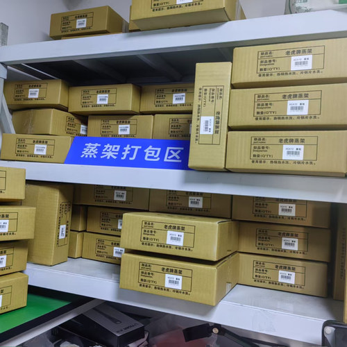 JKW-A10C/JKW-A18C KWA10C KWA18C JAX虎牌调理盘 蒸架 蒸格 蒸笼 - 图3