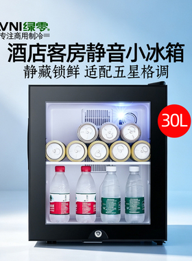 节能小冰箱留样柜绿零冷藏