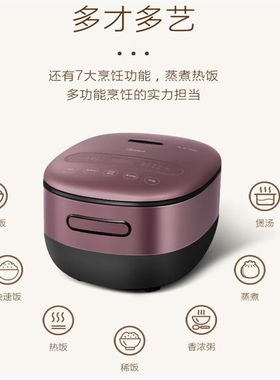 Midea/美的 CFB5090H电饭煲IH大火5L微压蒸煮米饭锅 一键柴火饭
