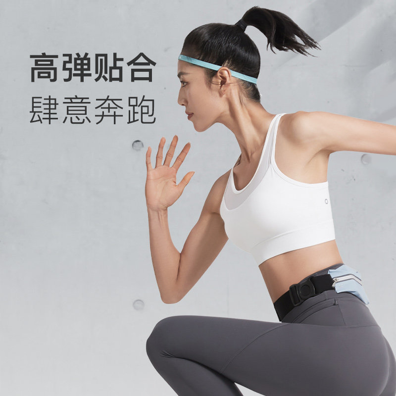 Keep跑步腰包女手机袋隐形装备运动超薄防水健身马拉松小腰带男夏,淘宝优惠券,粉丝福利购,淘宝优惠卷
