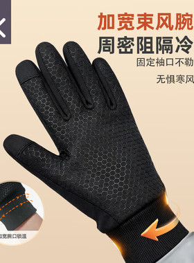 Keep手套男秋冬骑行保暖手套加绒加厚防风骑车电动车冬触屏手套女
