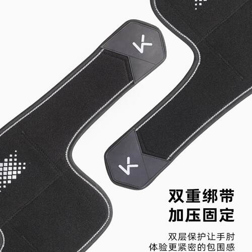 keep护肘关节套男健身网球肘专用篮球羽毛球运动女护臂护具保护套 - 图3