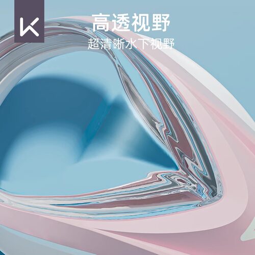 Keep泳镜高清防水防雾近视度数专业游泳眼镜男女潜水装备泳帽套装 - 图2