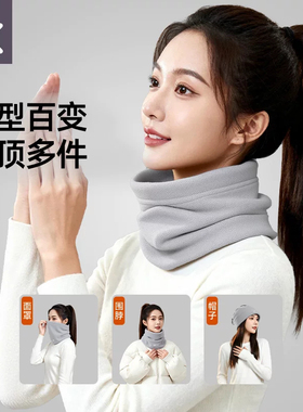 Keep围脖女士冬季加绒加厚骑行男
