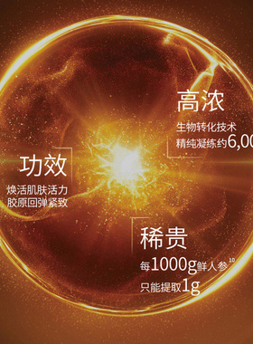 odr人参面霜补水保湿绿缘萝