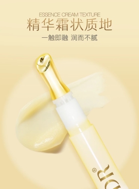 ODR绿缘萝盈润嫩唇精华油保湿滋润补水润唇膜膏淡纹护理买一送一