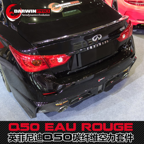 DarwinPRO 英菲尼迪 Q50 EauRouge 改装大包围碳纤维前后杠 - 图3