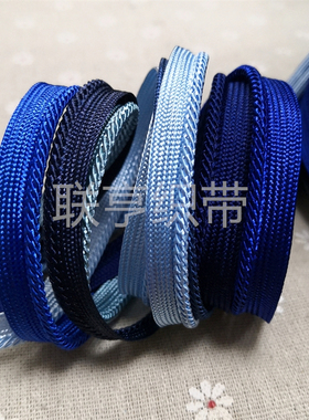 涤纶牙边子母带沙发抱枕包边带滚边绳被套镶边嵌条服装侧边带辅料