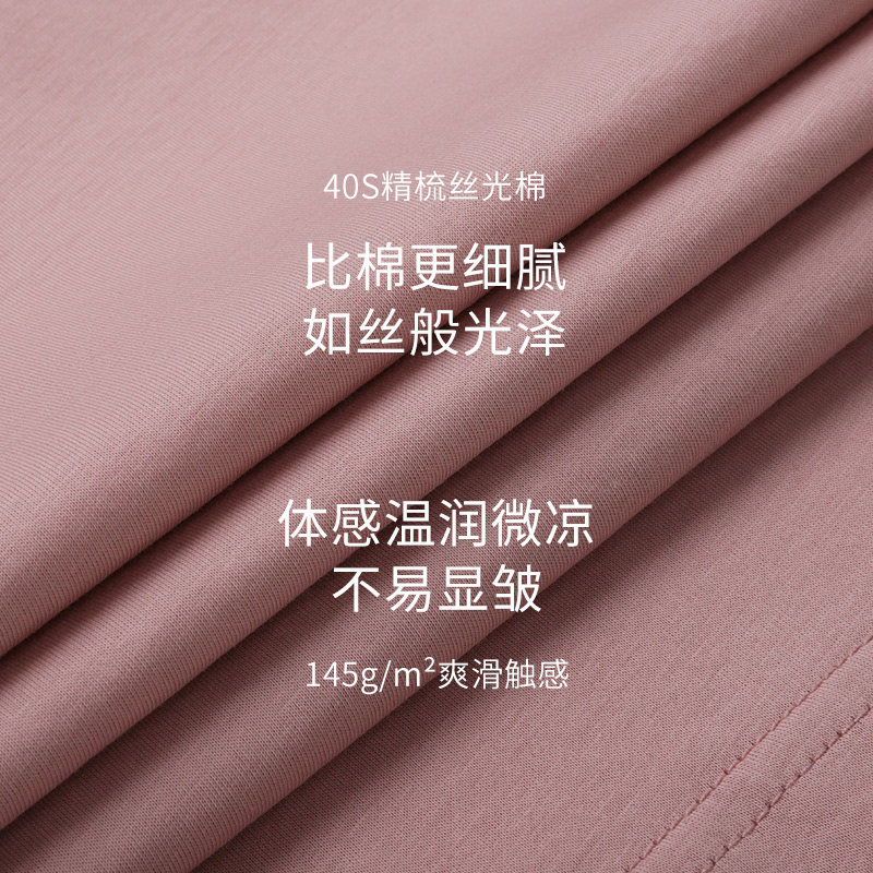 淳度夏纯棉撞色可外穿全棉薄款睡衣 淳度服饰睡衣/家居服套装