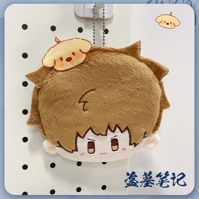 盗墓笔记零钱包毛绒周边张起灵吴邪追邪巡瓶同款挂件生日礼物女生 - 图3
