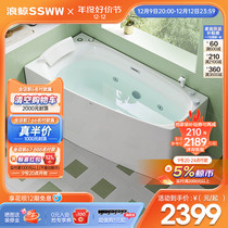 Wave Whale Bathroom Small Household Type Acrylic Bathtub Daily Type Massage Bathtub Home Independent Bathtub Corner cylinder Alien arc