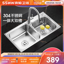 Wave Whale Sink Single Sink Kitchen Wash Vegetable Basin Double Sink 304 Stainless Steel Dishwashing Tank in the lower basin