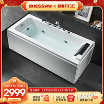 Wave Whale Bathroom Acrylic Bathtub Small Family Type Massage Bathtub Home Bath Tub Adult Shower Bath