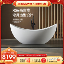 Wave Whale bathroom artificial stone bathtub Home hotel folk Light Extravagant independent style empty vat 1 8 m adult tub