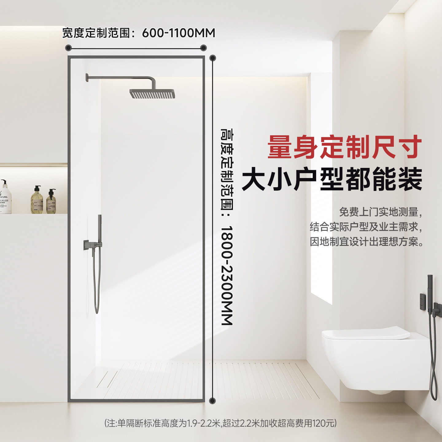 Langjing extremely narrow semi-partition shower room bathroom bathroom dry and wet separation bath screen Changhong glass can be customized 003