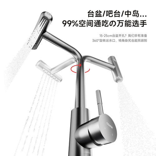 浪鲸厨房水龙头防溅伸缩可抽拉式万向面盆六种出水龙头 - 图2