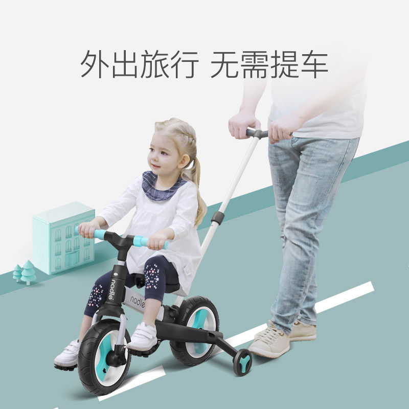  聪宝宝玩具三轮车