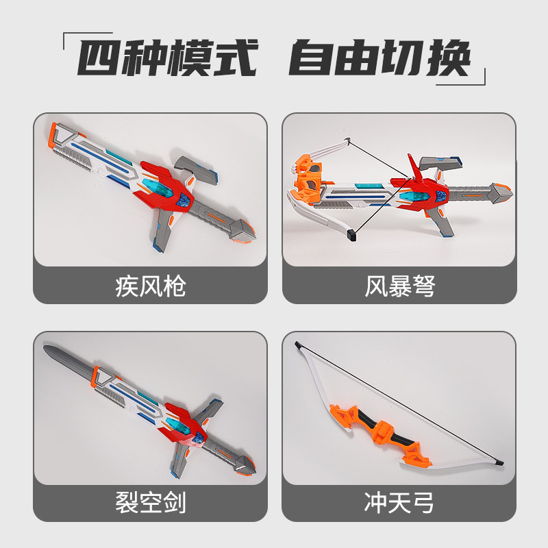 儿童弓箭男孩弹弓套装入门玩具枪 聪宝宝玩具飞镖/射击/射箭类