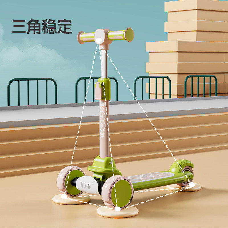  聪宝宝玩具滑板车