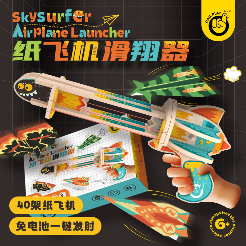 小实验套装小学生科技制作发明玩具 聪宝宝玩具科学实验