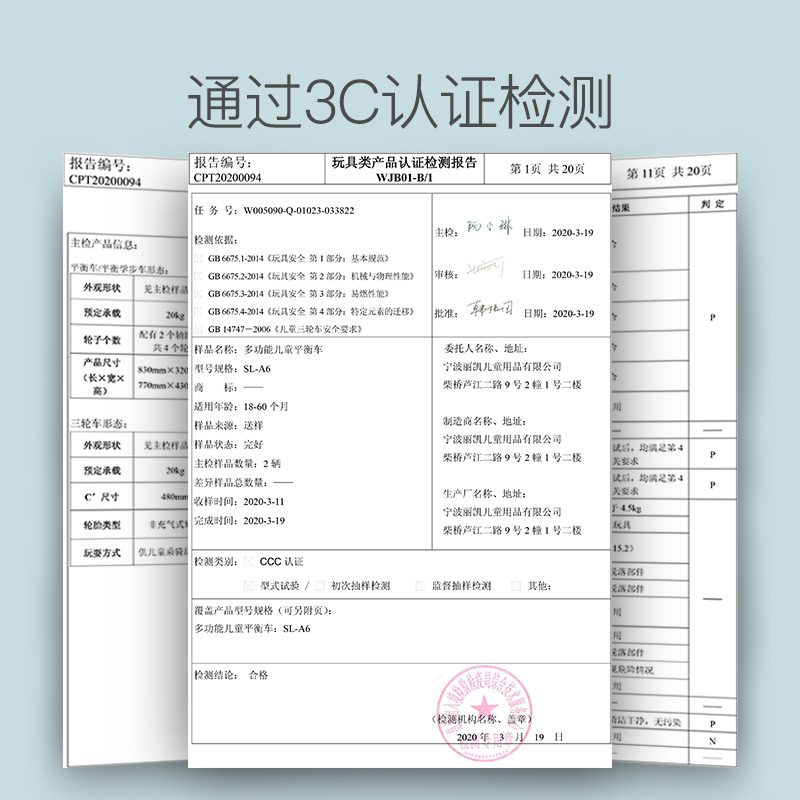 nadle儿童三轮1 mdash 3岁自行车 聪宝宝玩具三轮车