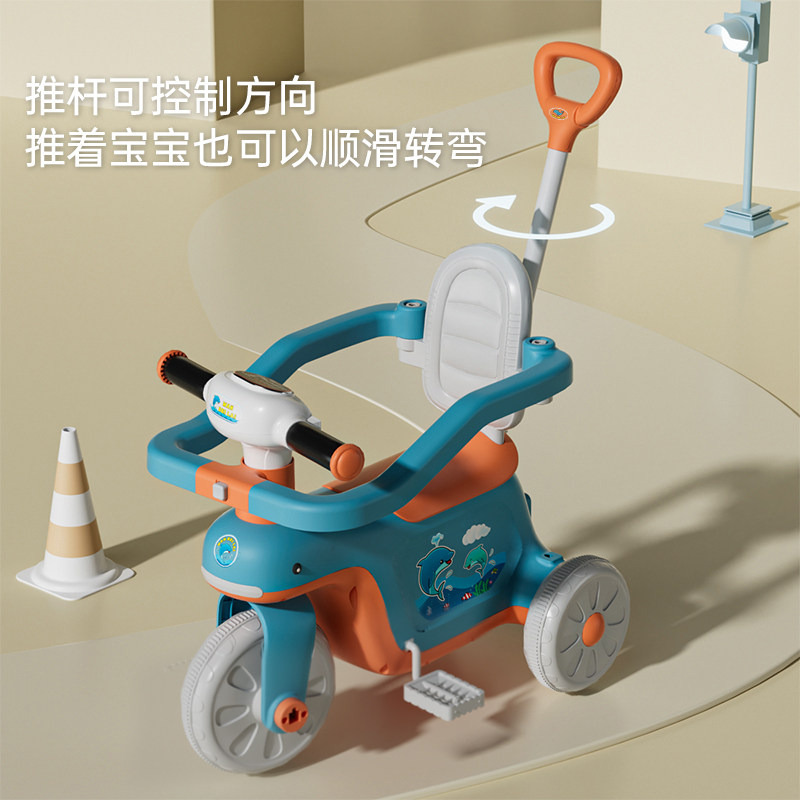  聪宝宝玩具三轮车
